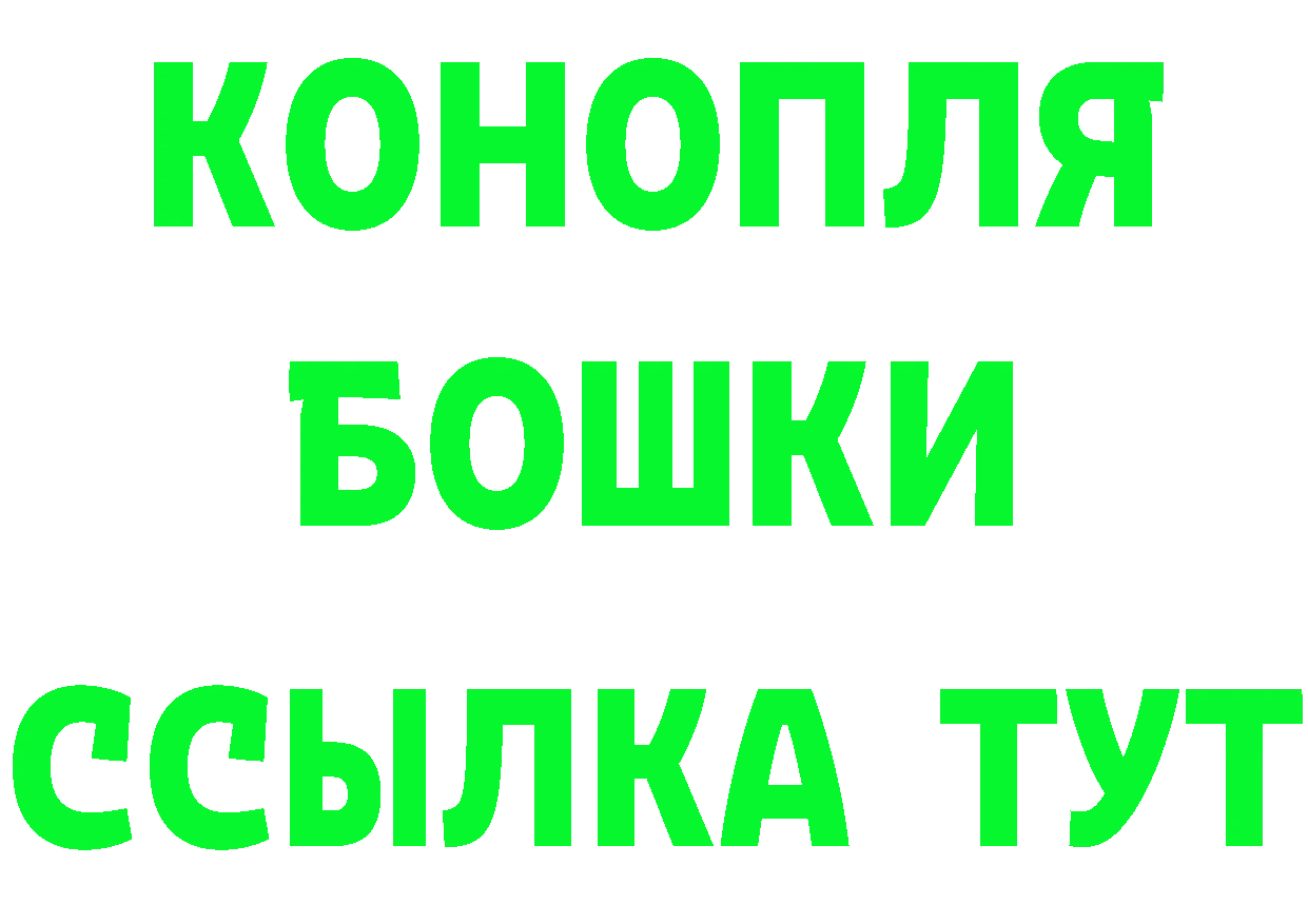 Бутират оксибутират как войти площадка KRAKEN Бежецк